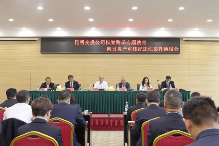 微信图片_20240816172135