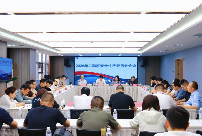 会议照片