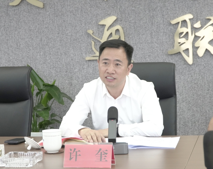 2.许书记